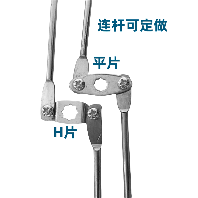 锁芯连杆锁锁杆上下拉杆