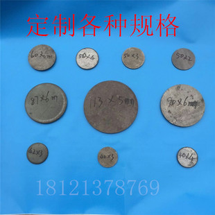 圆形铁垫片圆铁片加厚铁块水管封口片加工定制A3碳钢镀锌圆铁饼