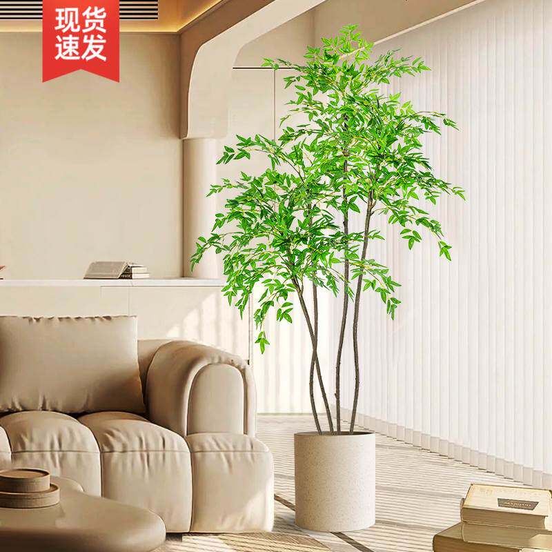 彷真绿色植物南天竹轻奢客厅落地装饰摆饰室内彷生植物假花树彷真