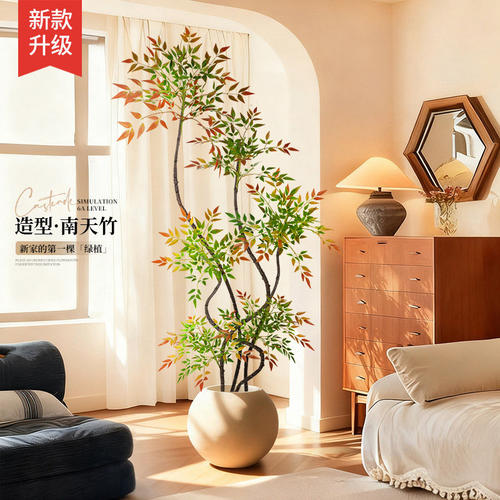 南天竹仿真绿植精致室内客厅装饰