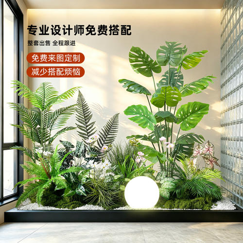 仿真绿植大型室内造景阳台景观