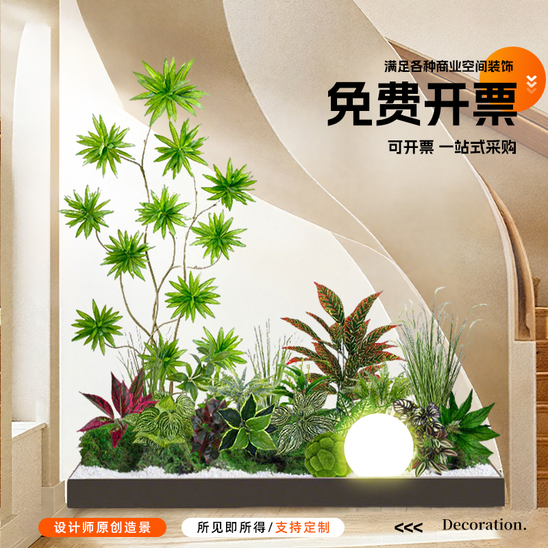 造景仿生假绿植植物仿真绿植景观