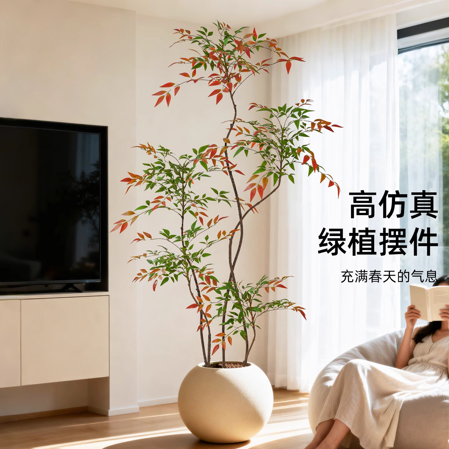 秋色南天竹仿真绿植客厅装饰室内景观造景假植物大型落地摆件盆栽