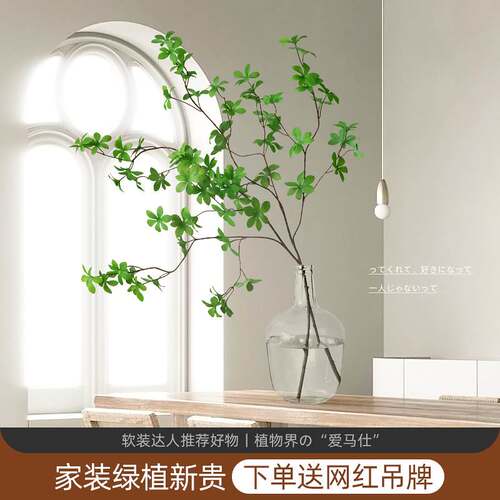 仿真绿植吊钟餐桌装饰品