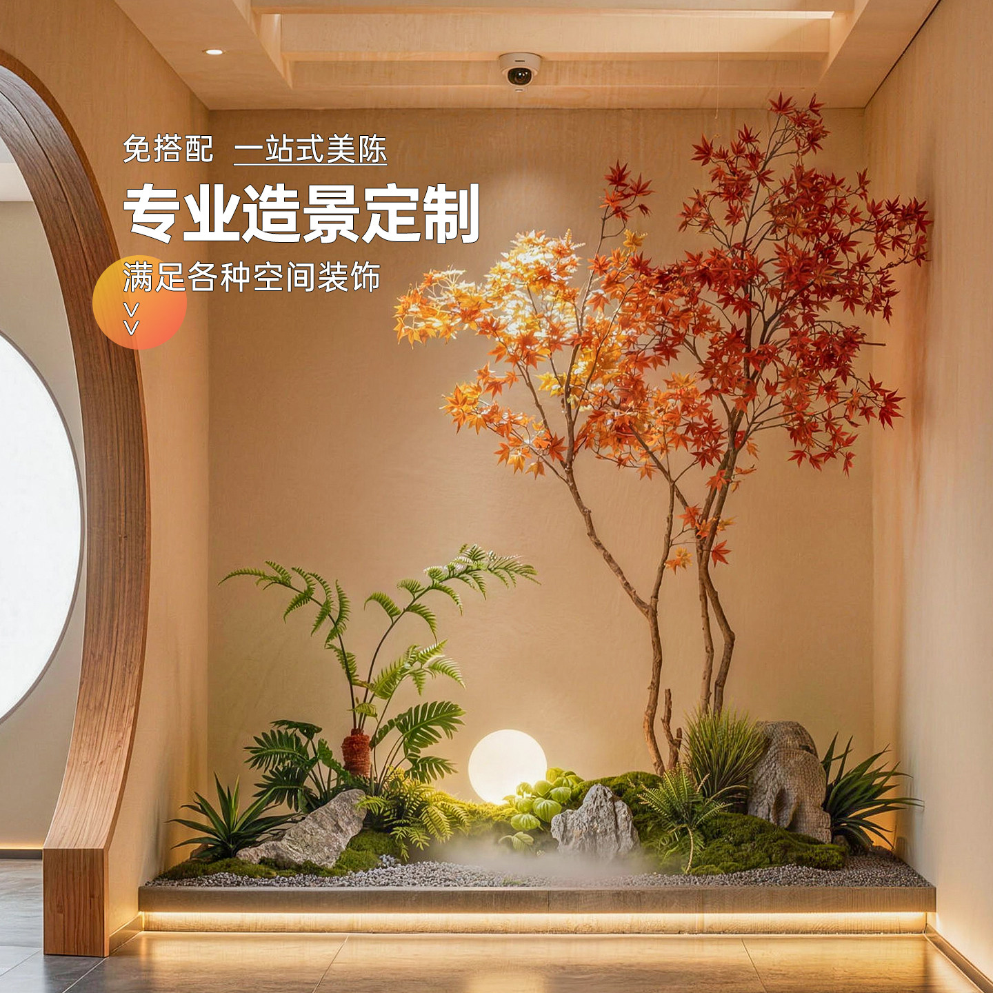 仿真红枫树造型树大型装饰造景图片