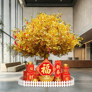 新年氛围布置装饰仿真金榕树许愿黄金树酒店摇钱树假植物大厅商场