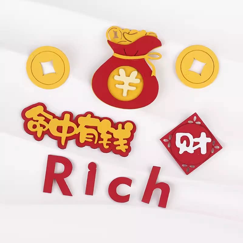 命中有钱rich发财钱袋福袋红包祝福生日蛋糕装饰摆件翻糖半成品款