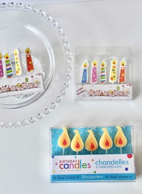 生日快乐烘焙蛋糕装饰彩色火苗蜡烛插件卡通彩色火焰黄色甜品派对