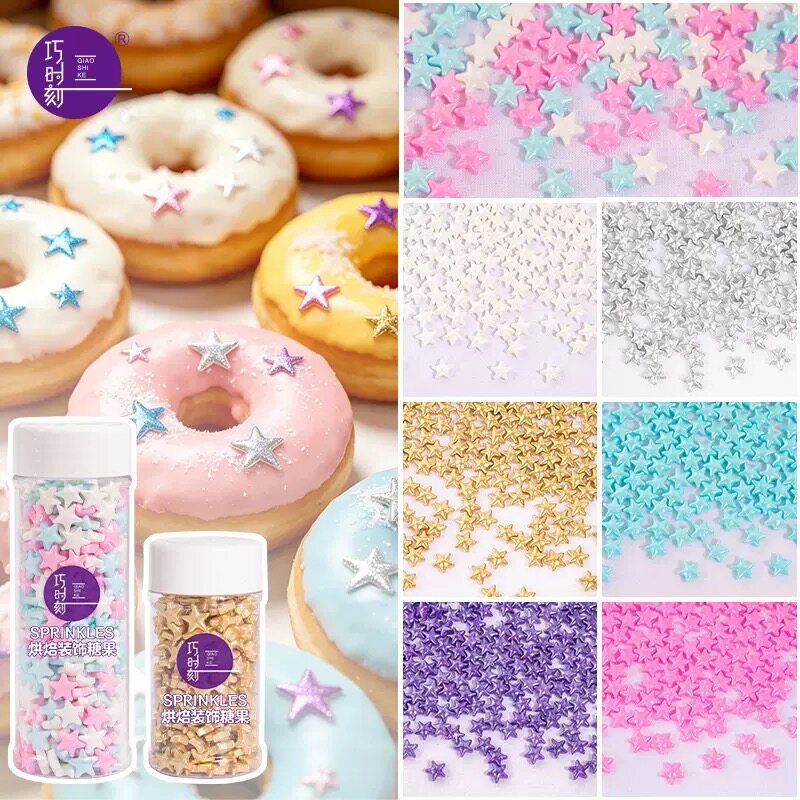 生日蛋糕冰淇淋烘焙装饰糖珠星星造型五角星压片糖烘焙装饰品星星