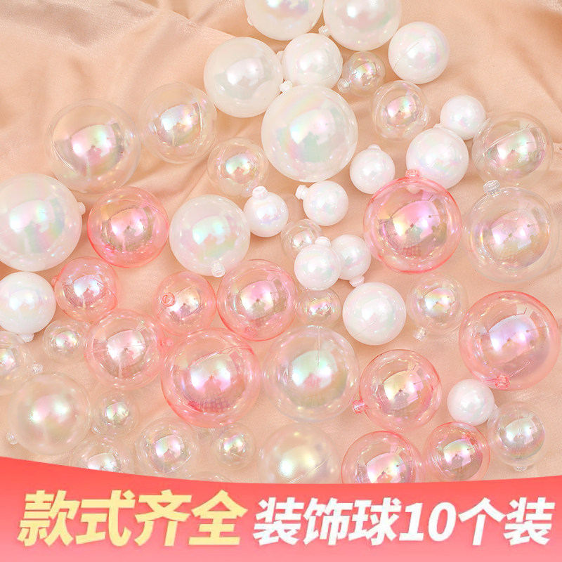 创意网红七彩透明球幻彩炫彩泡泡圣诞球生日蛋糕派对甜品台装饰品