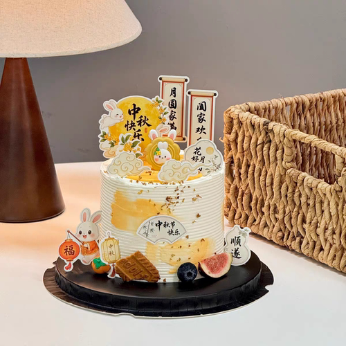 2026中秋节快乐阖家欢乐节日祝福语插件蛋糕装饰插牌月饼兔子摆件