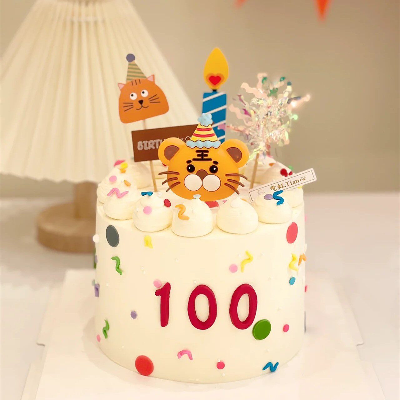 虎宝宝生日蛋糕装饰摆件小动物周岁百天满月抓周插件甜品台插件