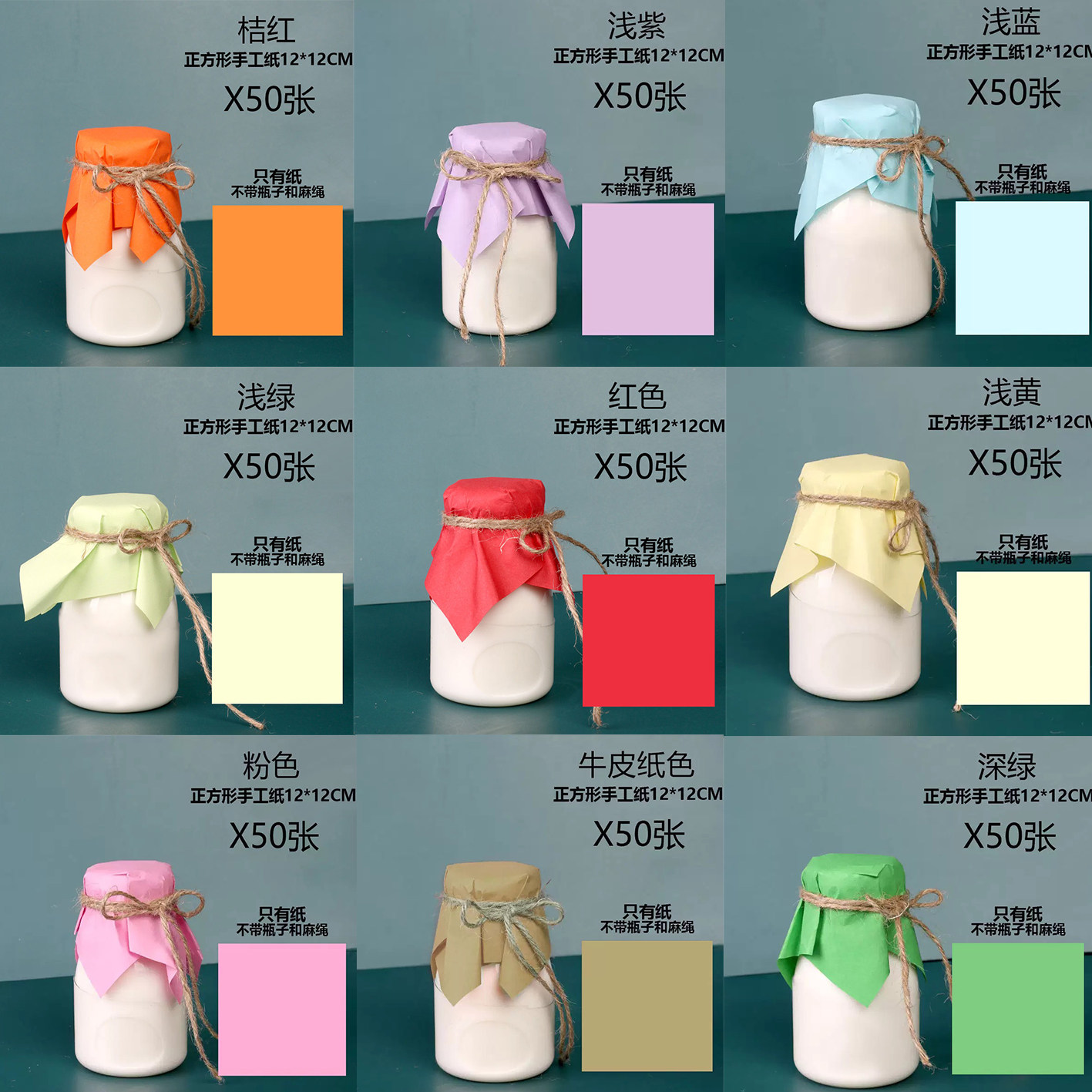 布丁瓶透明封口纸装饰 纸杯小星星翅膀甜品台装饰绑带装饰包装纸,节庆用品/礼品,节日装扮用品,淘宝优惠券,粉丝福利购,淘宝优惠卷