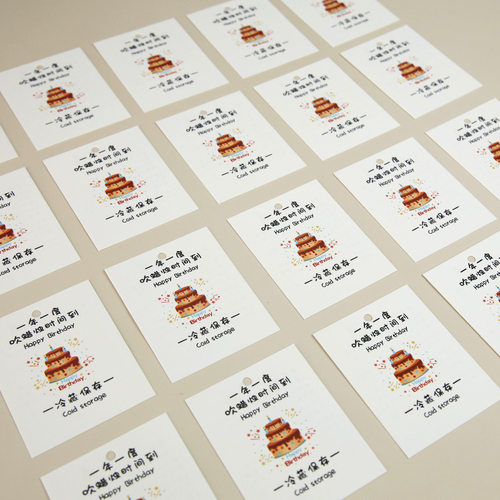 提示卡一年一度时间到生日蛋糕