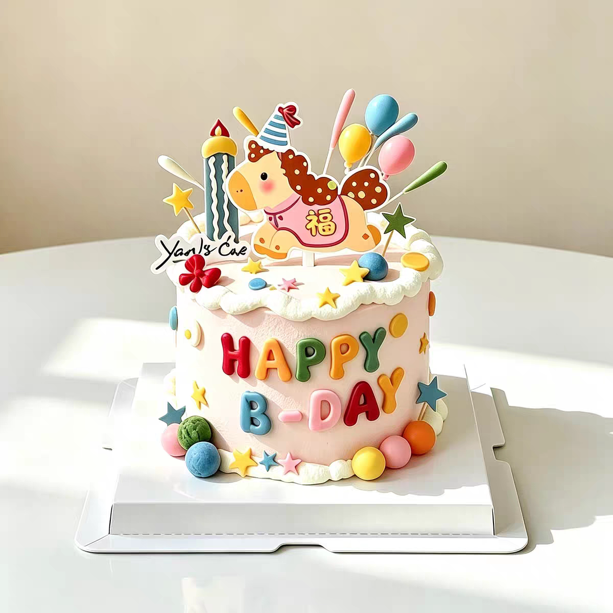 卡通马年宝宝儿童周岁粉蓝木马蛋糕摆件满月百天生日蛋糕插牌装饰