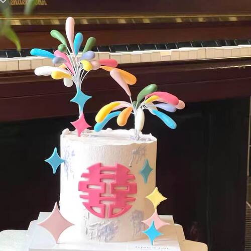彩色喜字翻糖模具礼花插件装饰烘焙蛋糕多巴胺结婚订婚蛋糕甜品台