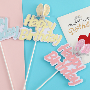 蛋糕装饰插牌兔耳朵happy birthday蛋糕插件生日蛋糕儿童甜品插牌
