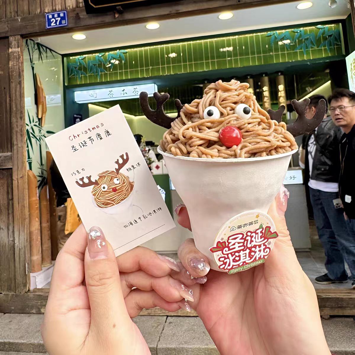 包邮网红圣诞节手握奶油小蛋糕冰淇淋手持甜品纸浆杯蛋糕装饰饼干