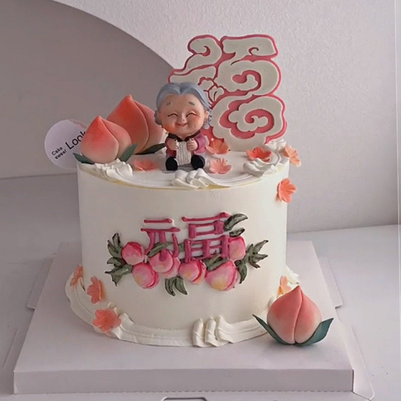 爷爷奶奶烘焙祝寿蛋糕装饰摆件寿桃福字硅胶翻糖模具生日装扮插件