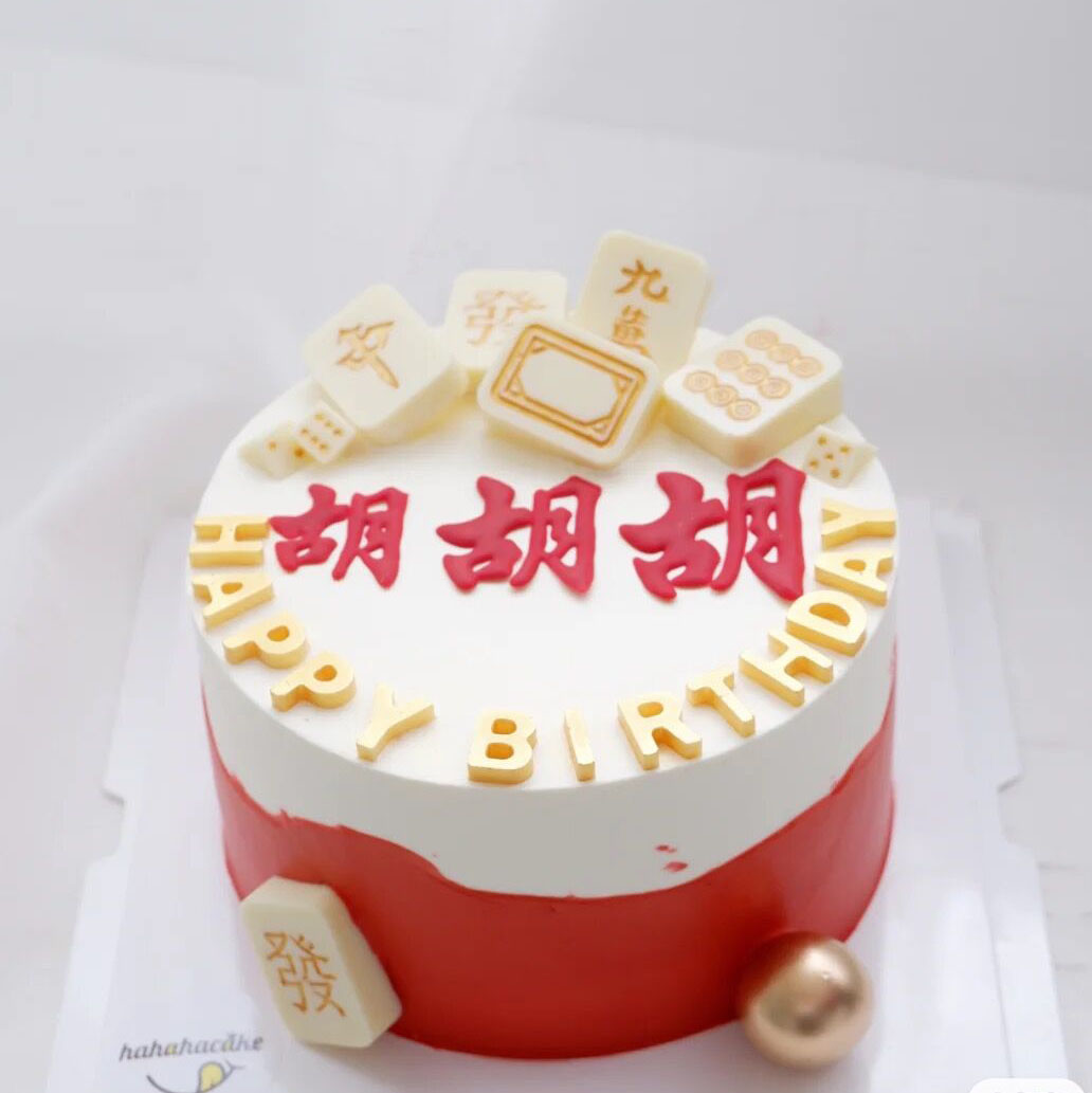 麻将十三幺硅胶模具生日蛋糕