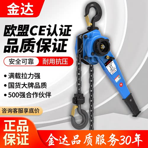 手扳葫芦手拉紧线器0.75T1/2/3吨手动倒链手摇牵引吊葫芦起重吊机