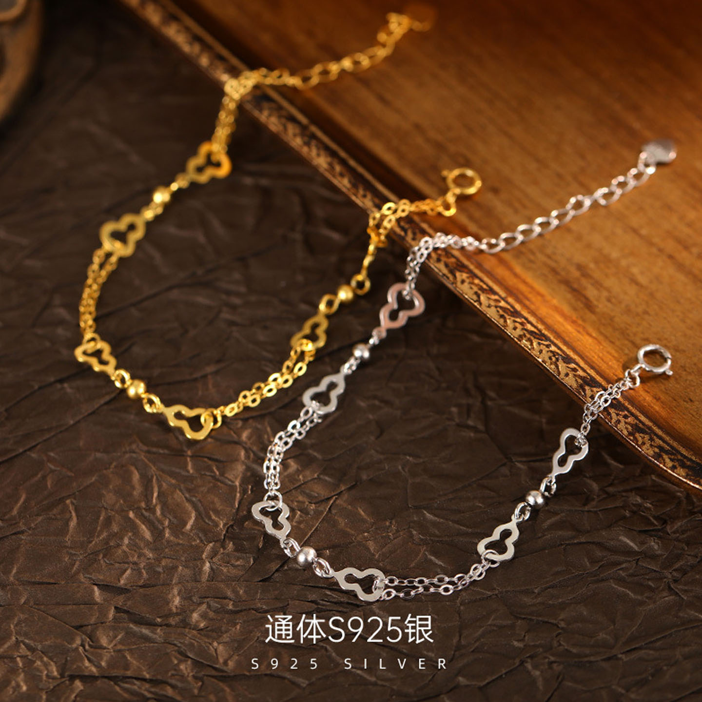 S925纯银平安福禄葫芦手链