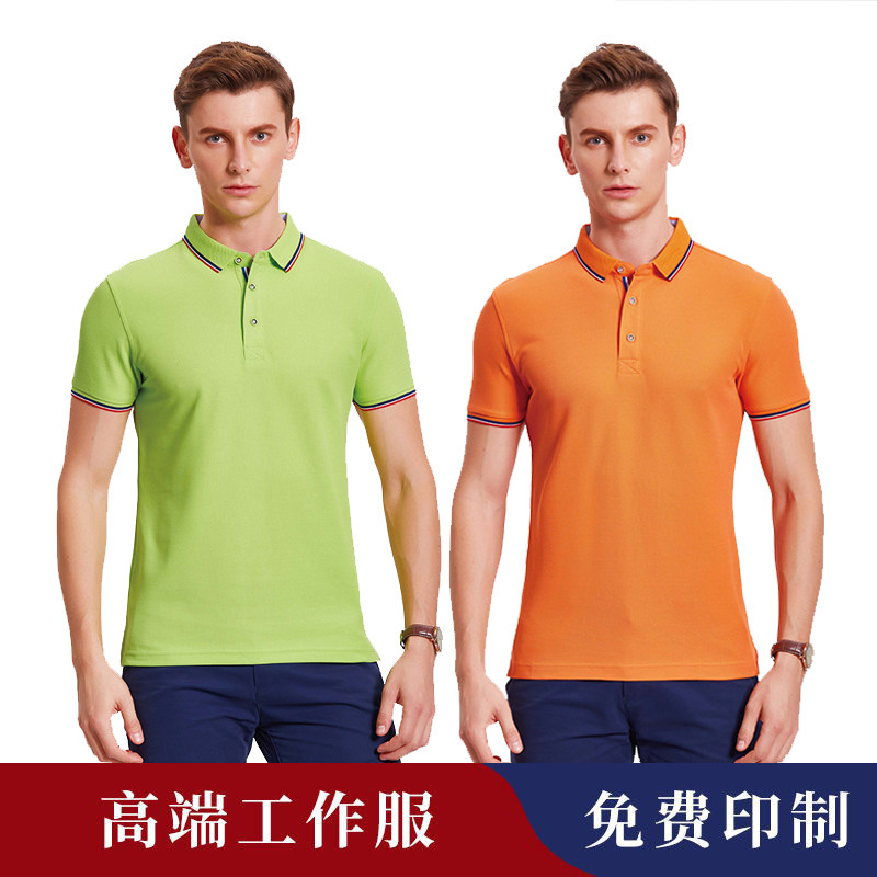 工作服印字短袖刺绣纯棉polo衫