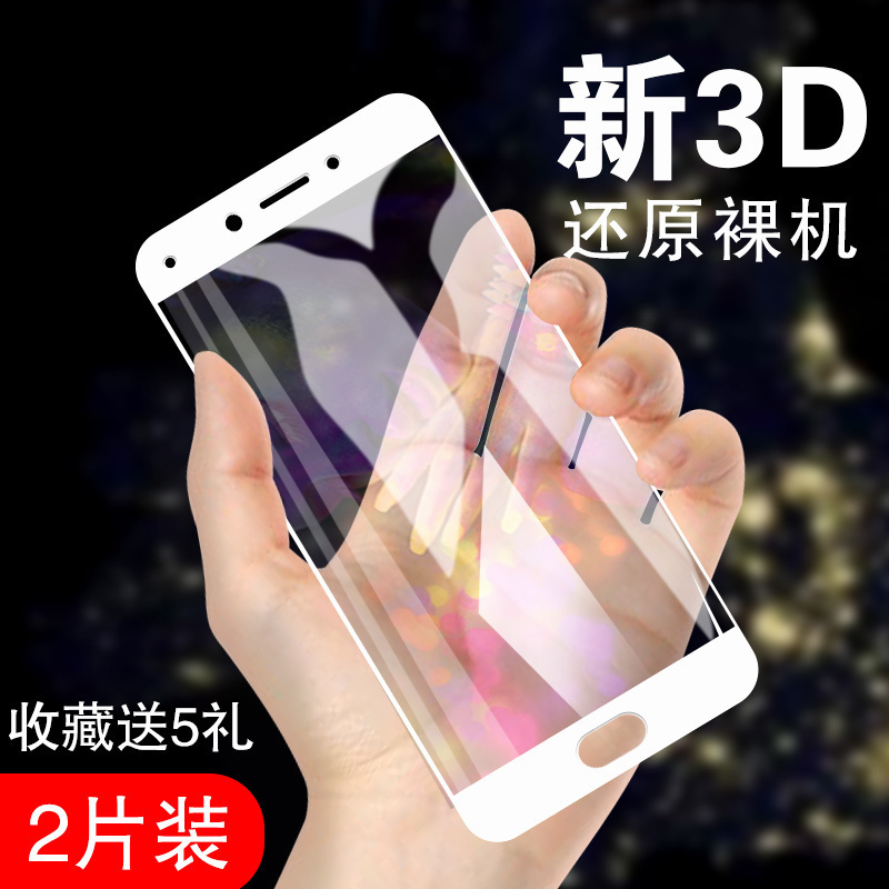 OPPOA77钢化膜全屏覆盖
