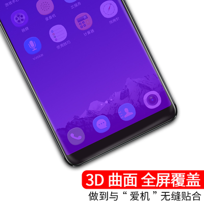 vivox20钢化膜全屏女全包新送