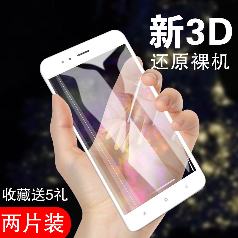 新3D 软边 【真不碎边】 收藏有礼