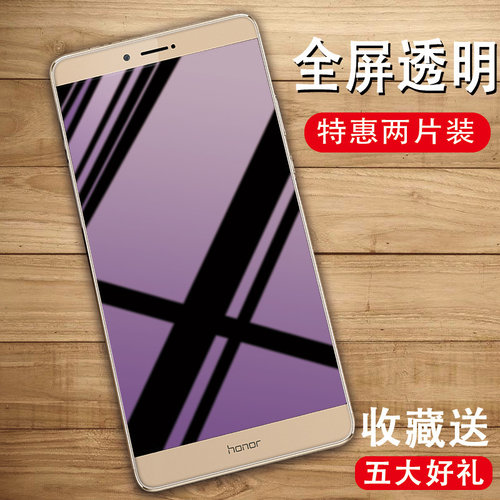 适用于华为荣耀note8n8八钢化膜