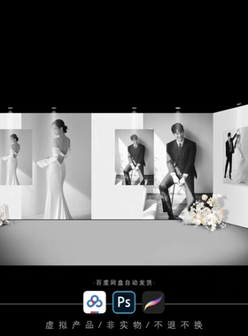 白色韩式婚礼照片墙户外合影背景布置喷绘布KT板PS源文件设计素材