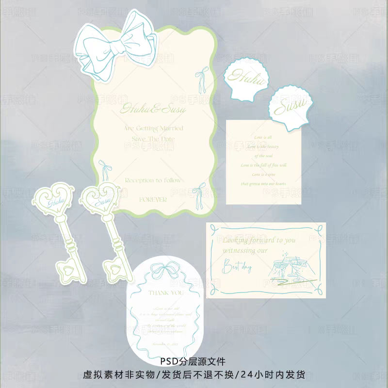 031蓝绿多巴胺线条手绘婚礼纸品晚宴邀请函餐盘卡菜单设计素材PSD