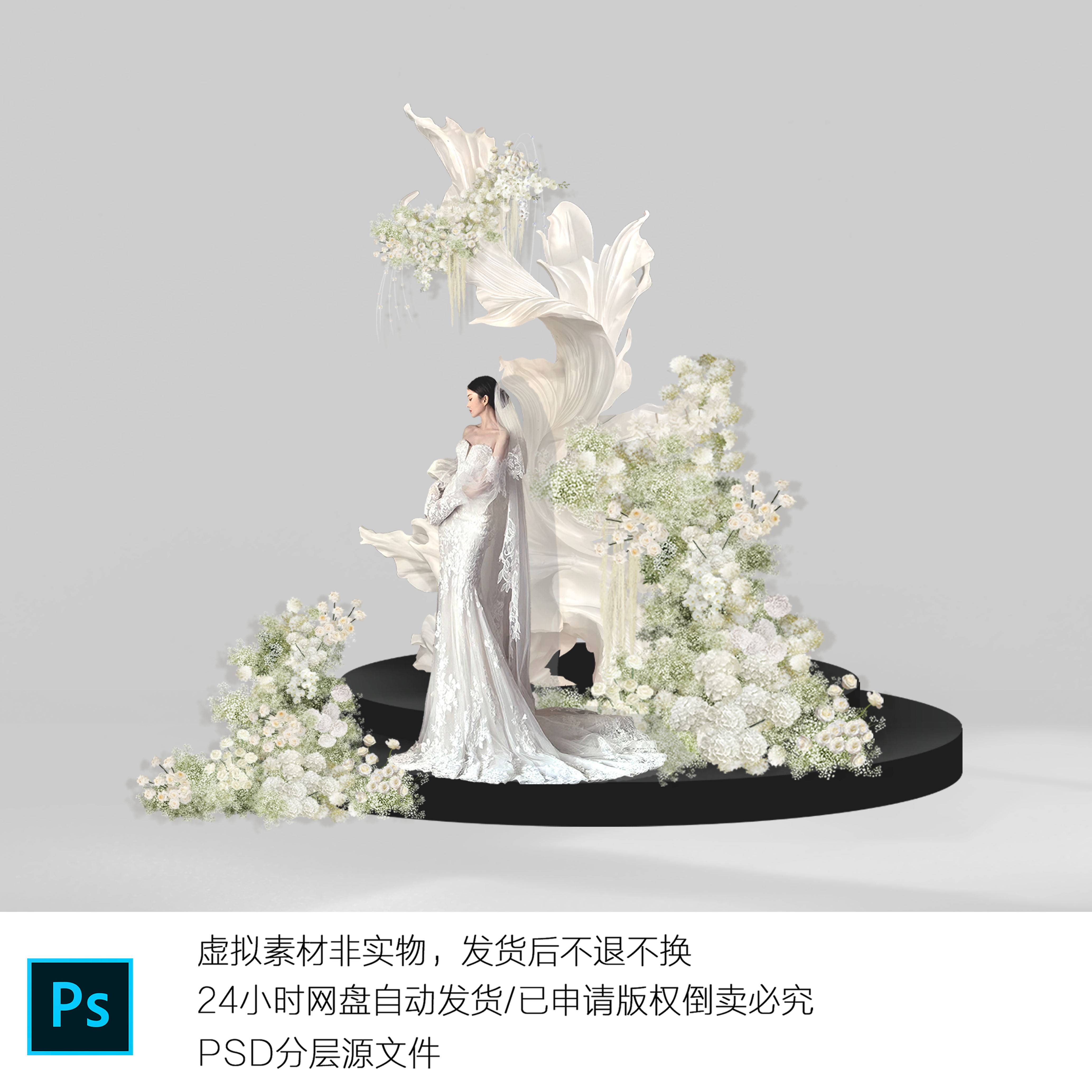 h740韩式白绿色满天星花艺素材婚礼花艺素材婚礼效果图psd源文件