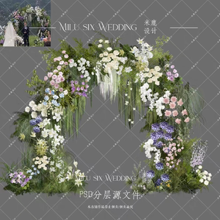 544白绿粉紫色系婚礼花艺拱形大花门草坪户外森系婚礼设计素材psd