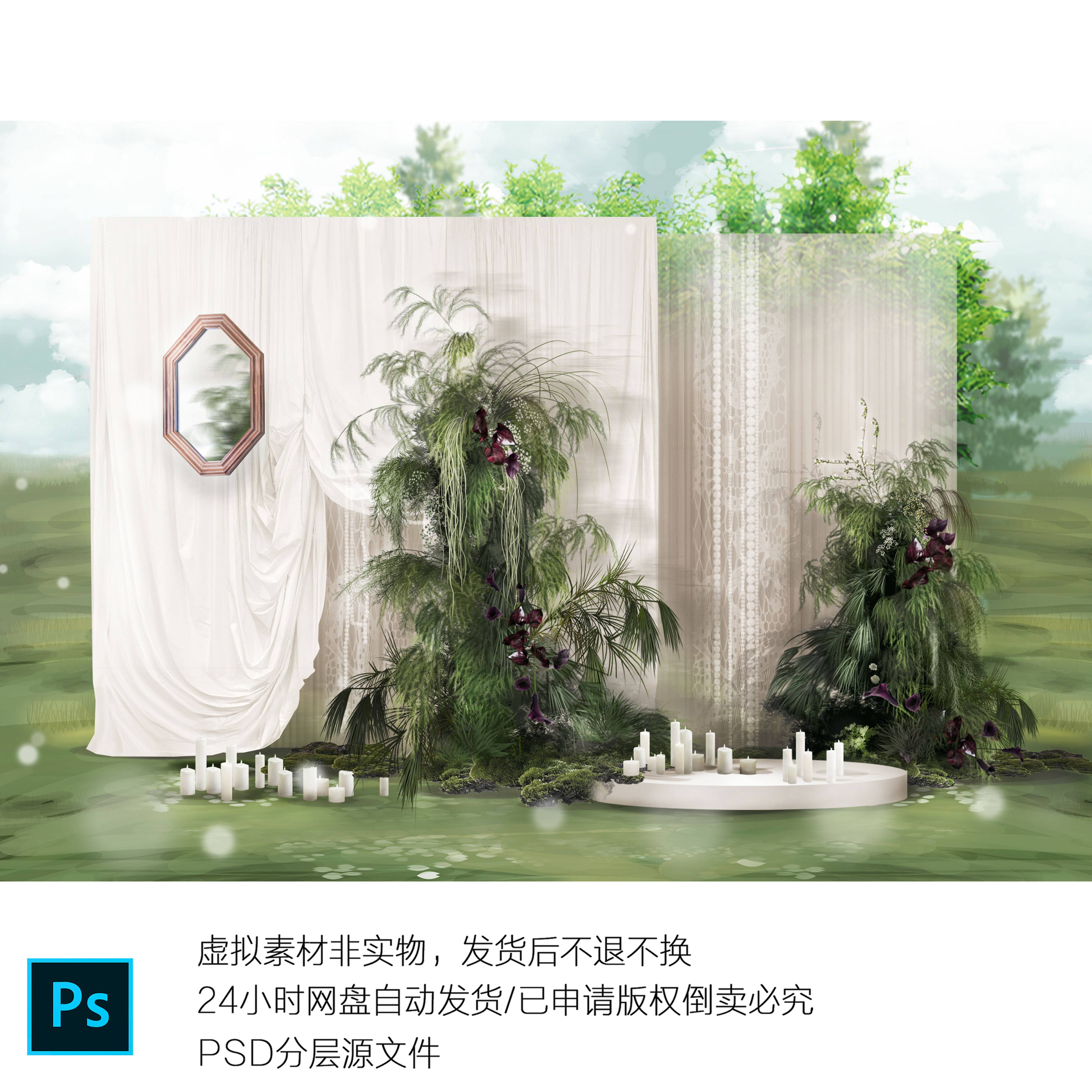 h736法式布幔婚礼效果图ps素材白绿色小众婚礼舞台迎宾区设计素材