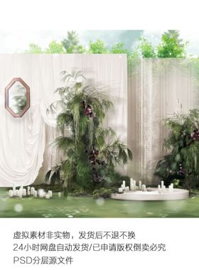h736法式布幔婚礼效果图ps素材白绿色小众婚礼舞台迎宾区设计素材