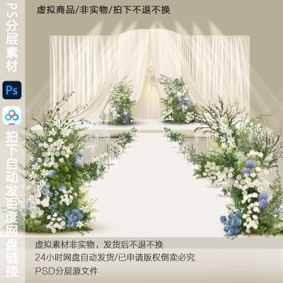 h789韩式白绿蓝婚礼花艺素材舞台交接区花艺小预算布幔婚礼设计