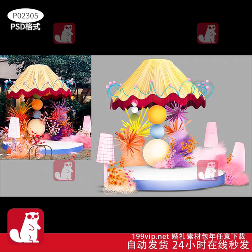 多巴胺彩色婚礼效果图卡通台灯造型设计可爱宝宝宴麻丝花艺