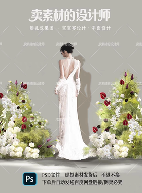 婚礼小众花艺柔丝花艺情人草自然花艺红绿白色婚礼效果图花艺素材