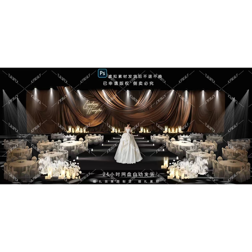 2001《咖色婚礼效果图PS素材 咖色帷幔婚礼布置 婚礼设计素材》