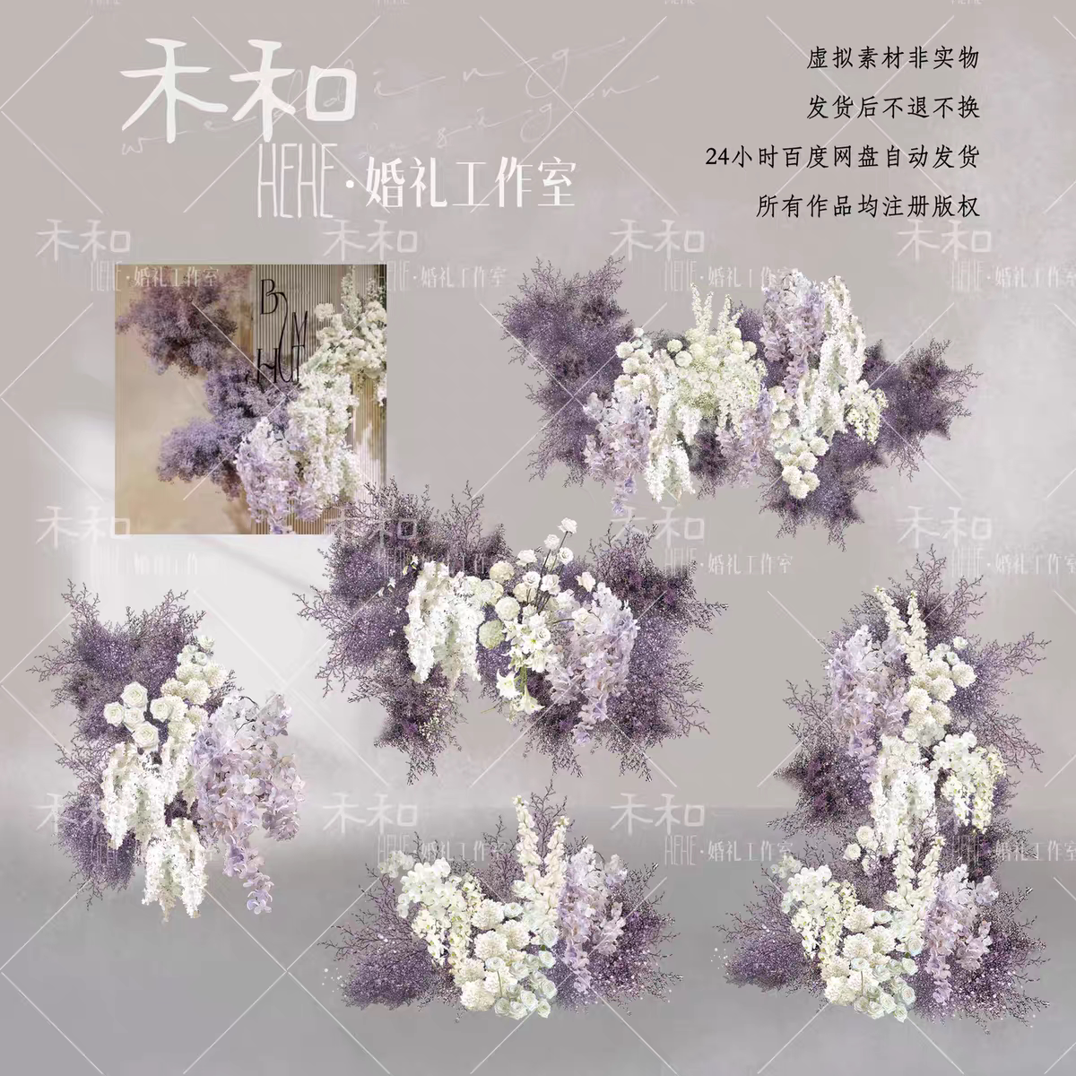 HEHE-R031--白色紫色满天星情人草玫瑰蝴蝶兰绣球花艺