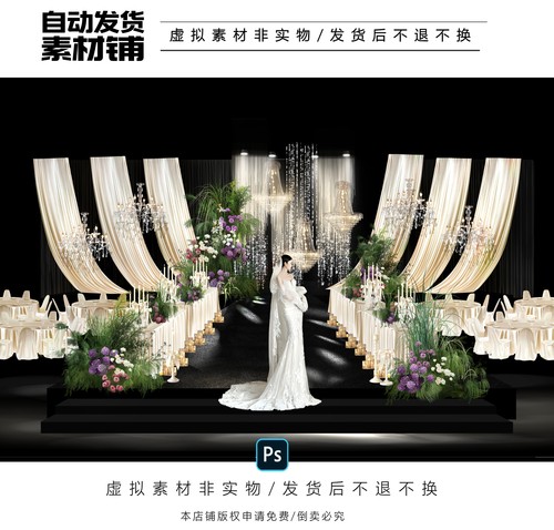 h625韩式香槟色水晶布幔婚礼绿紫色效果图psd文件婚礼t台长桌布置