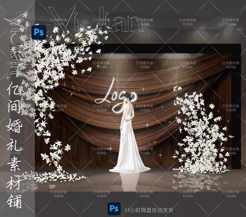 152韩式棕色枯枝条百合花艺咖色布幔婚礼舞台效果图迎宾区psd素材