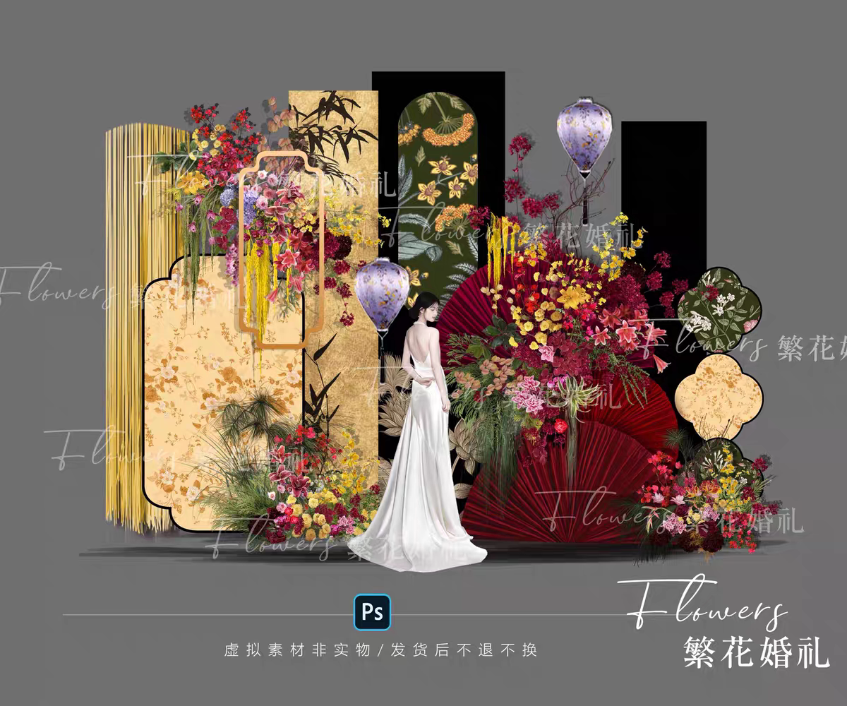 新中式南洋风婚礼效果图金箔红色黄色绿色花艺素材psd源文件