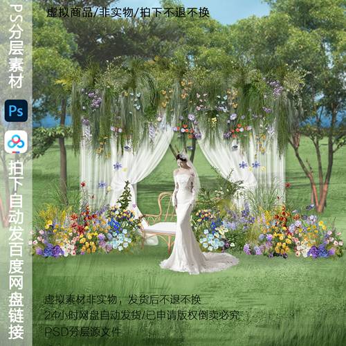 h813户外白绿彩色花艺婚礼效果图ps素材韩式布幔彩色花艺效果图