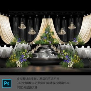 h718韩式米色水晶香槟色布幔婚礼效果图psd文件舞台背景设计素材