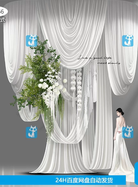 P02166白色小众婚礼布幔花艺素材韩式婚礼布幔素材psd分层文件