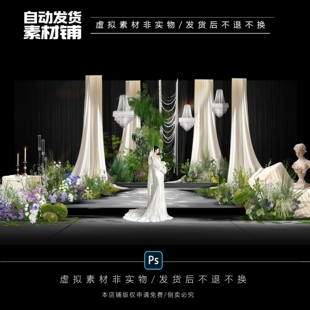 珍珠水晶布幔婚礼效果图psd文件秀场简约小预算 h597小众米色韩式