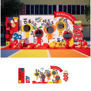 幼儿园开学典礼背景墙游园会小学装饰KT板新学期欢迎仪式布置